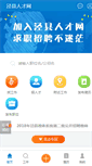 Mobile Screenshot of kao66.com